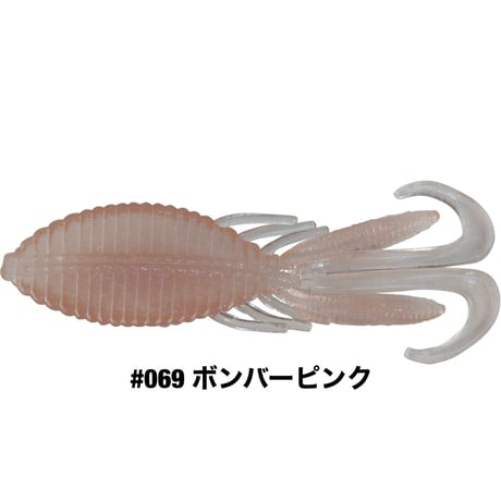 STAGGER WIDE HOG 1.5inch