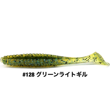 STAGGER ORIGINAL 2inch