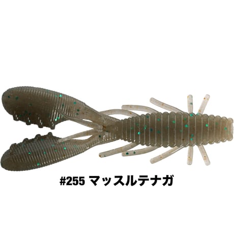 STAGGER CRAW 2.2inch