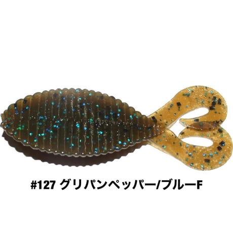STAGGER WIDE TWINTAIL 2.2inch