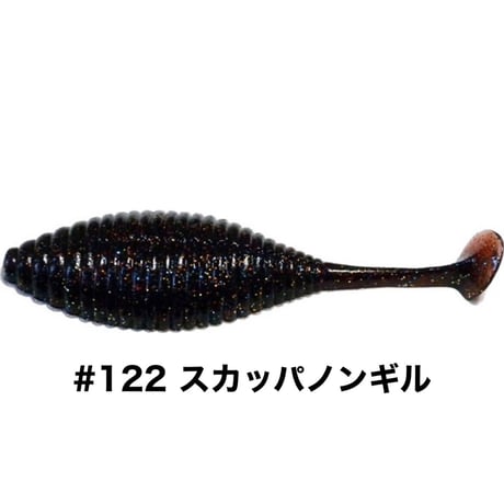 STAGGER WIDE 4inch