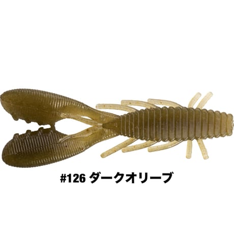 STAGGER CRAW 2.2inch