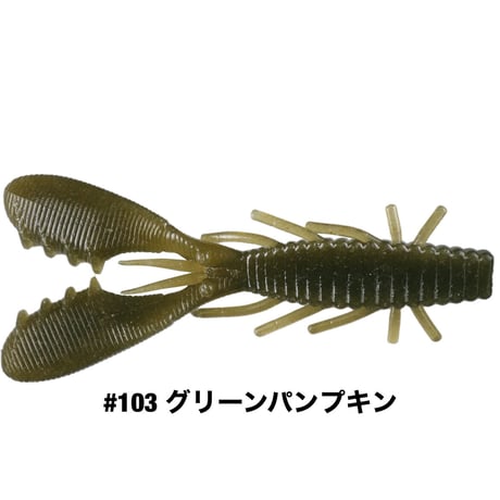 STAGGER CRAW 3.3inch