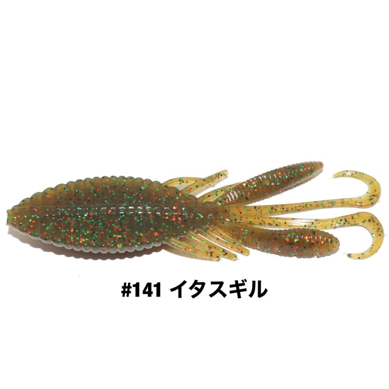 STAGGER WIDE HOG 2.7inch | HIDEUP ONLINE STORE