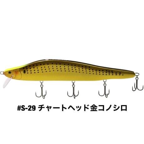HU-PERRER248 SALT COLOR