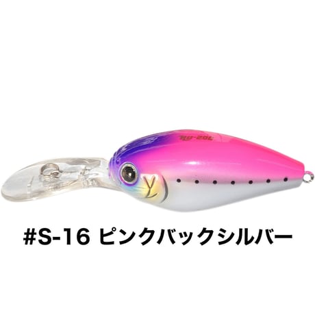 HU-200 SALTCOLOR