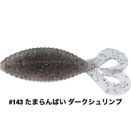 STAGGER WIDE TWINTAIL 2.7inch
