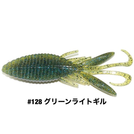 STAGGER WIDE HOG 3.3inch