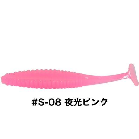 STAGGER ORIGINAL 1.5inch SALTCOLOR
