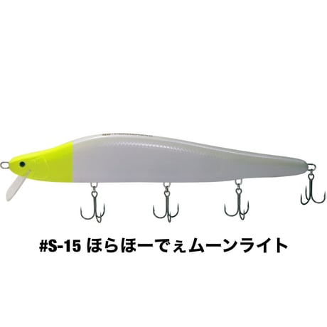 HU-PERRER248 SALT COLOR