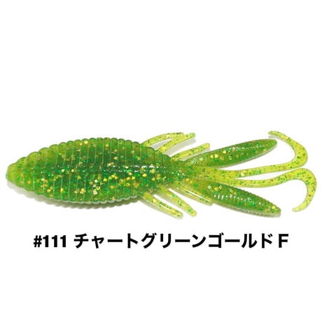 STAGGER WIDE HOG 3.3inch