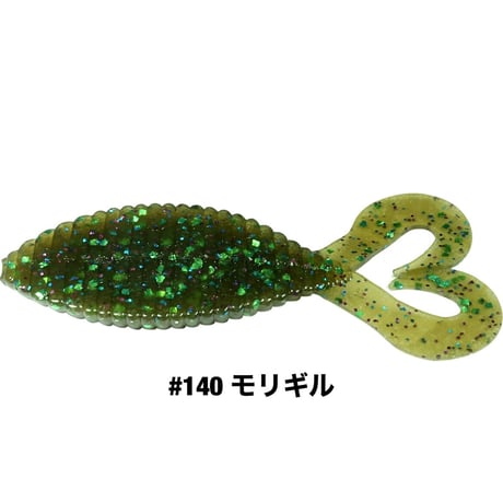 STAGGER WIDE TWINTAIL 2.7inch