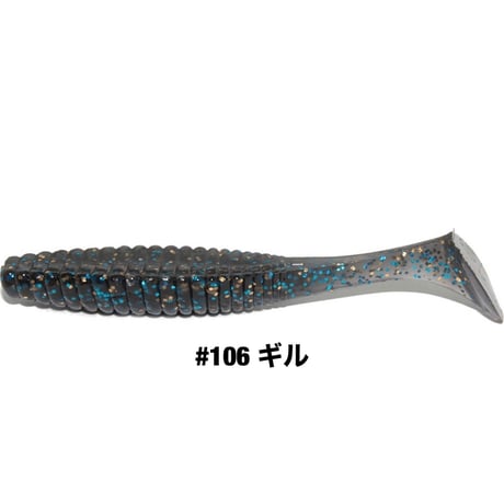 STAGGER ORIGINAL 2.5inch