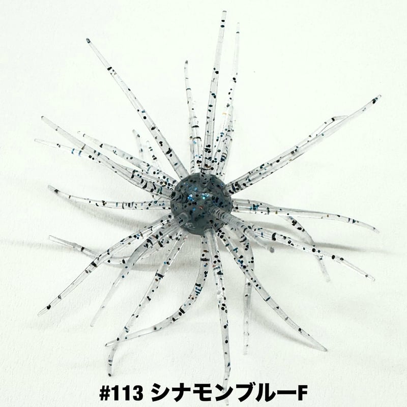 コイケ13mm 5個セット③ 【公式通販】