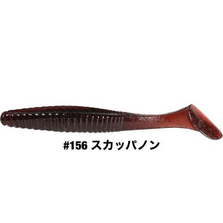 STAGGER ORIGINAL 3inch