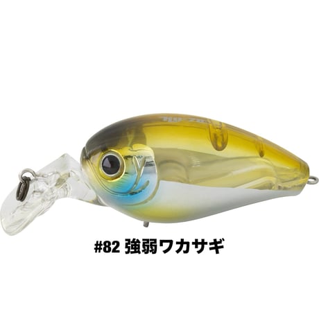 HU-70 SUPER DEEP ATTACK