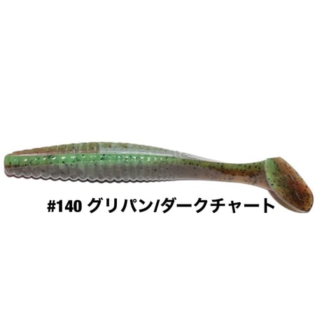 STAGGER ORIGINAL 3inch