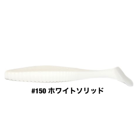 STAGGER ORIGINAL 5inch