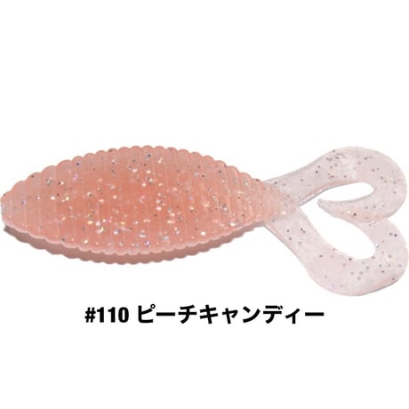 STAGGER WIDE TWINTAIL 2.7inch