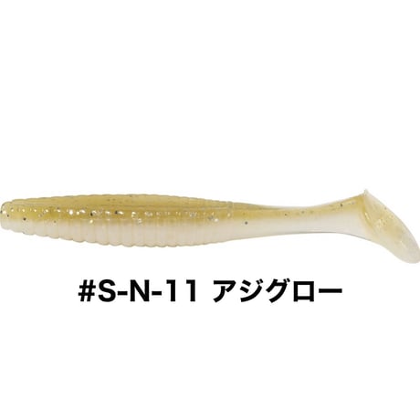 STAGGER ORIGINAL 4inch SALTCOLOR