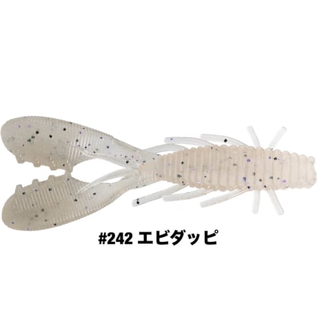 STAGGER CRAW 2.2inch