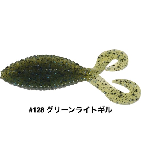 STAGGER WIDE TWINTAIL 2.2inch
