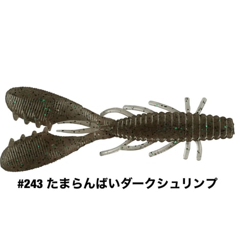 STAGGER CRAW 3.3inch