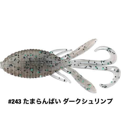STAGGER WIDE HOG 1.5inch