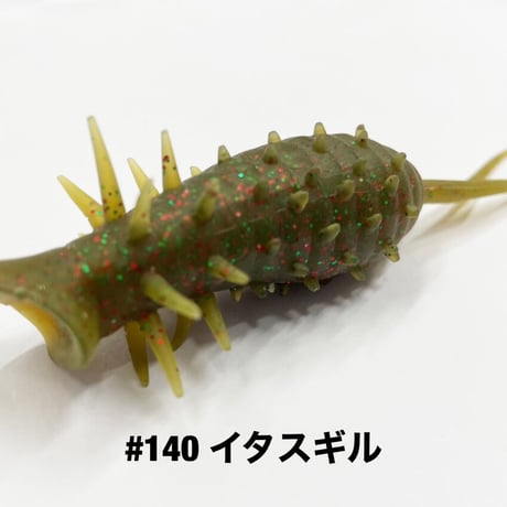 COIKE POPPER FROG【オンライン限定カラー】