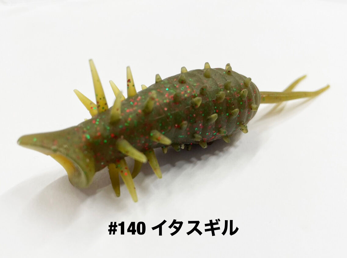 COIKE POPPER FROG【オンライン限定カラー】 | HIDEUP ONLINE S