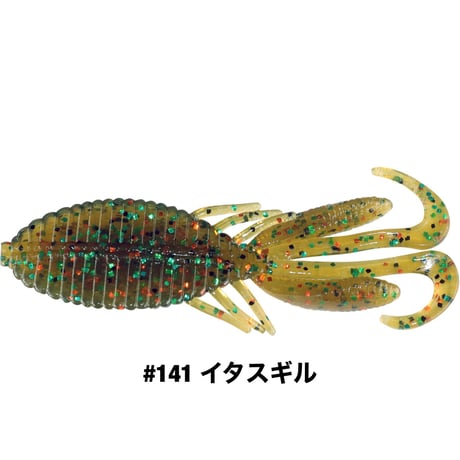STAGGER WIDE HOG 1.5inch