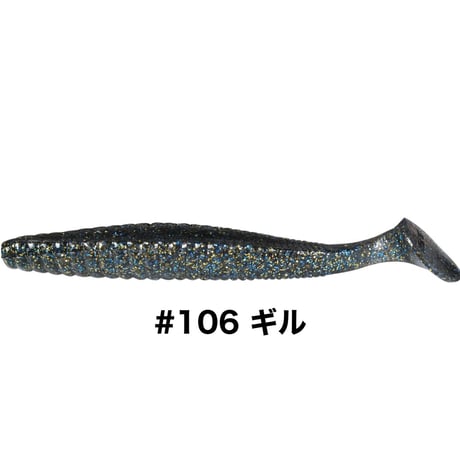 STAGGER ORIGINAL 6inch