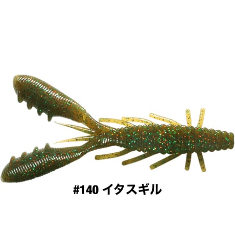 STAGGER CRAW 4inch
