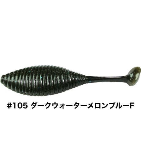 STAGGER WIDE 4inch
