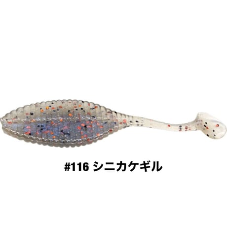 STAGGER WIDE 1.5inch