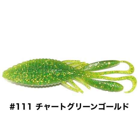 STAGGER WIDEHOG 4inch