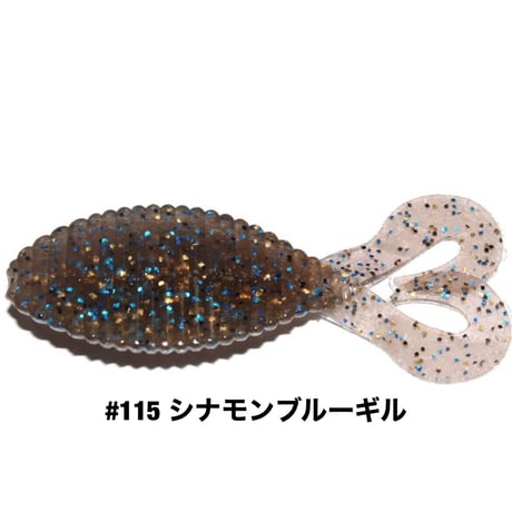 STAGGER WIDE TWINTAIL 2.2inch