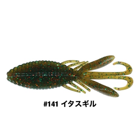 STAGGER WIDE HOG 2.2inch