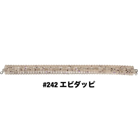 CHAIN WORM 3in