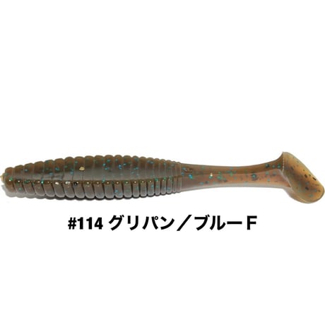 STAGGER ORIGINAL 2.5inch