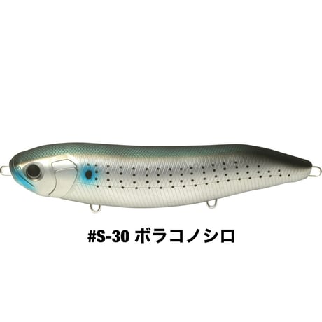 PYLON185 SALT COLOR