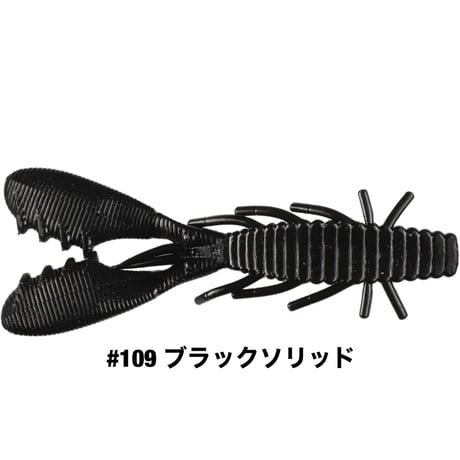 STAGGER CRAW 3.3inch