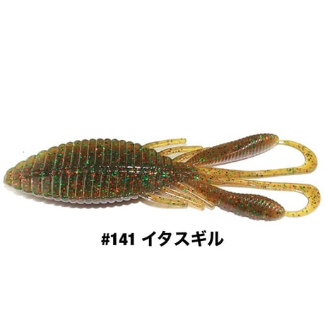 STAGGER WIDE HOG 3.3inch