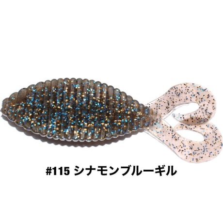 STAGGER WIDE TWINTAIL 3.3inch