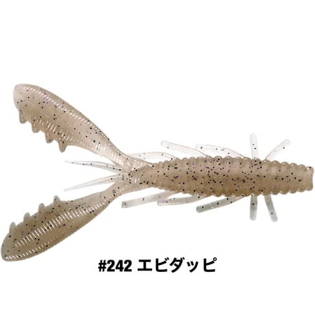STAGGER CRAW 4inch