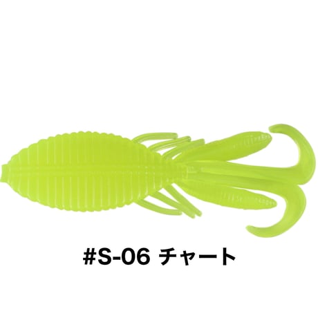 STAGGER WIDE HOG 1.5inch SALTCOLOR