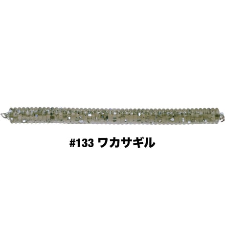CHAIN WORM 3in