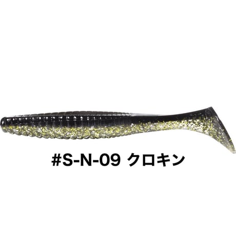 STAGGER ORIGINAL 4inch SALTCOLOR