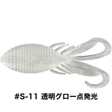 STAGGER WIDE HOG 1.5inch SALTCOLOR