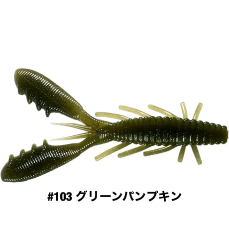 STAGGER CRAW 4inch